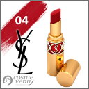 【ゆうパケット・定形外】Yves Saint Laurent イヴサンローラン ルージュ ヴォリュプテ シャイン #4(ルージュ インデンジャー) 4.5g