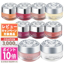 ★ポイント10倍＆割引クーポン★JILL STUART <strong>ジルスチュアート</strong> <strong>リップ</strong>バーム 7g【定形外郵便送料無料】 ギフト 誕生日 プレゼント 15時までの決済確認で即日発送！