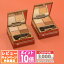 ★ポイント10倍＆割引クーポン★LUNASOL ルナソル スキンモデリング アイズ #01 Beige Beige / #02 Beige Orange【定形外郵便送料無料】 ギフト 誕生日 プレゼント 15時までの決済確認で即日発送！