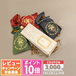 ★ポイント10倍＆割引クーポン★SANTA MARIA NOVELLA サンタ マリア ノヴェッラ <strong>ポプリ</strong> 詰め替え用100g / 詰め替え用100g 2個セット / シルクサシェ グリーン / シルクサシェ ボルドー / シルクサシェ ブルー 【送料無料】