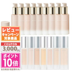 ★ポイント10倍＆割引クーポン★RMK ジェルクリーミィ<strong>ファンデーション</strong> 各種 SPF24/PA++ 30g【定形外郵便送料無料】 ギフト 誕生日 プレゼント 15時までの決済確認で即日発送！