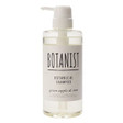 ボタニスト(BOTANIST) ボタニカルシャンプー(スムース・さらさら) 本体 490ml