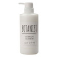 ボタニスト(BOTANIST) ボタニカルトリートメント(スムース・さらさら) 本体 490g