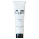 ボタニスト(BOTANIST) ボタニカルヘアマスク 120...