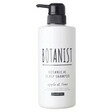 ボタニスト(BOTANIST) ボタニカルスカルプシャンプー 490ml