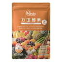 【クリックポスト便で送料無料】万田酵素 GINGER 分包タイプ 2.5g×31包
