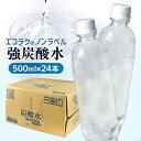 5%Ҍ B 啪Y Y  500ml~24{ GRN mx cosmeboxIWi (1P[X̔)  (kCEꏜ) 