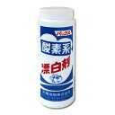 パックス　酸素系漂白剤　430g　PAX　太陽油脂 *