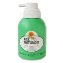 パックスナチュロン　シャンプー　500ml　PAX　NATURON　太陽油脂 *