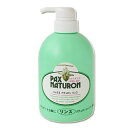 fP[gȔ̂߂ɁIIpbNX i` X PAX NATURON 500ml