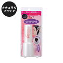 パオン クイックリタッチ ナチュラルブラック PAON *