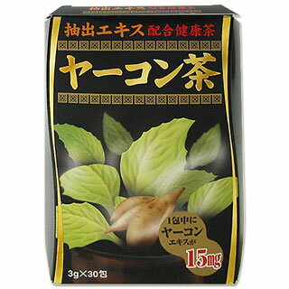 リブ・ラボラトリーズ ヤーコン茶 抽出エキス配合健康茶 *
