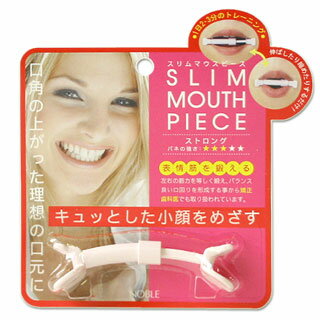 小顔をめざせ スリムマウスピース ストロング...:cosmebox:10000376