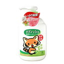 牛乳石鹸 メディッシュ 薬用ハンドソープ 250ml COW