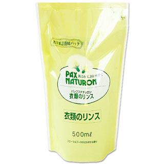 パックスナチュロン　衣類のリンス　詰替用　500ml　PAX　NATURON　パックス　太陽油脂 *