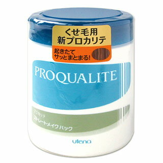 プロカリテ　ストレートメイクパック　440g　PROQUALITE　utena *