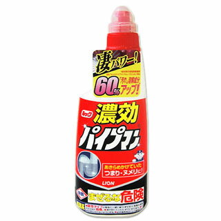 ライオン　ルック　濃効パイプマン　450ml　LION *