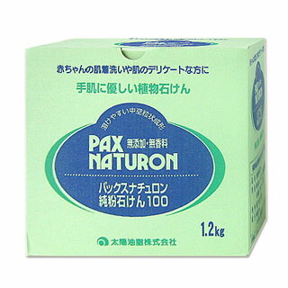 パックスナチュロン　純粉石けん100　1.2kg　PAX　NATURON　太陽油脂 *