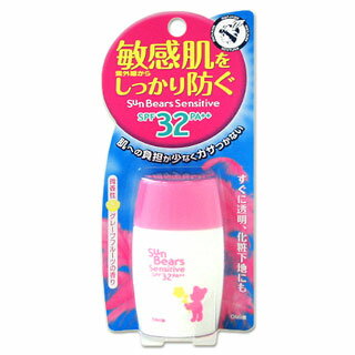 メンタームサンベアーズセンシティブS（日やけ止め乳液）SPF32PA++30mlSunBears