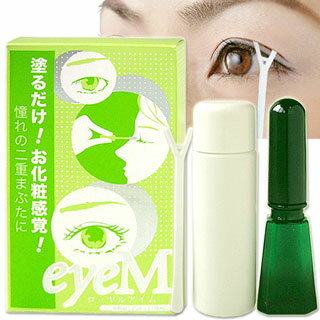 自然な仕上がり、素肌感覚ローヤルアイム（二重まぶた形成化粧品）　Royal　eyeM