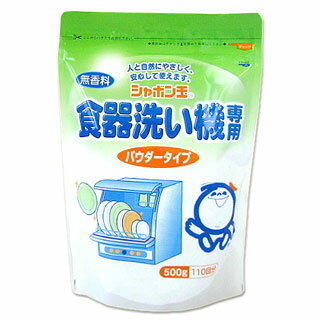 シャボン玉　食器洗い機専用パウダータイプ　500g *