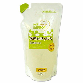 <strong>パックスナチュロン</strong> <strong>台所のせっけん</strong> <strong>詰替用</strong> 450ml PAX NATURON 太陽油脂
