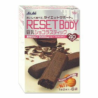 アサヒフードアンドヘルスケア　リセットボディ　豆乳ショコラスティック　2本入×6袋　Asahi　RESET　BODY 【RCPmara1207】
