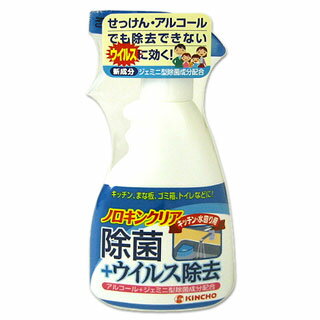 ノロキンクリア　キッチン・水回り用　300ml　KINCHO 【RCPmara1207】