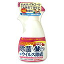 ノロキンクリア　布製品用　300ml　KINCHO *