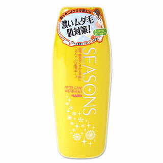 ●感謝セール！　シーズンズ アフターケアトリートメント ハード （ボディ用ローション） 200ml　SEASONS　明色化粧品 *