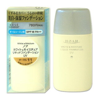 ノア　ホワイト＆モイスチュア　リキッドファンデーション　UV　オークル11　30ml *