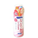 ジュジュ　アクアモイスト　ヒアルロン酸配合　ハリ・つや乳液　150ml　AQAMOIST　JUJU *