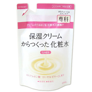 専科　保湿クリームからつくった化粧水（R）　しっとり　つめかえ用　180ml　SHISEIDO *