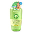 ●感謝セール！　ウテナ　アロエス　しっとり化粧水　240ml　ALOES　utena *