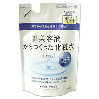 資生堂　専科　美容液からつくった化粧水(S)　さっぱり　つめかえ用　医薬部外品　180ml　SHISEIDO *美容液の効果を化粧水の感覚で♪