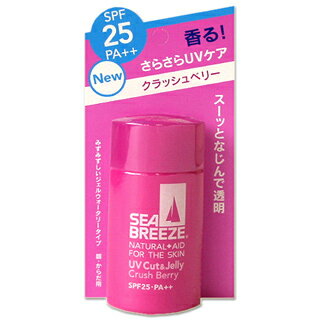 資生堂　シーブリーズ　UVカット＆ジェリー　クラッシュべリーの香り　顔・からだ用　SPF25PA++　60ml　SEABREEZE　SHISEIDO *