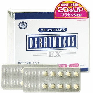 ●送料無料！　リブ・ラボラトリーズ　健康補助食品　デルヒムコスEX　120粒入　DERHIMUCOSEX 【RCPmara1207】