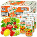 送料無料 伊藤園 充実野菜 緑黄色野菜ミックス 190g×20缶(ケース販売/1個あたり79円) ITOEN *