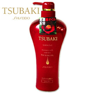 TSUBAKI　シャイニング　ツバキシャンプー　（資生堂 椿）　ポンプ550ml　SHISEIDO *