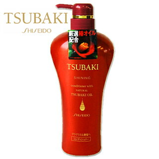 TSUBAKI　シャイニング　ツバキコンディショナー　（資生堂　椿）　ポンプ550ml　SHISEIDO *