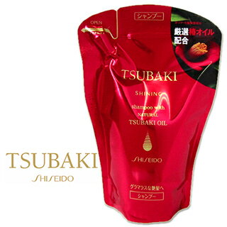 TSUBAKI　シャイニング　ツバキシャンプー　（資生堂 椿）　つめかえ用400ml　SHISEIDO *