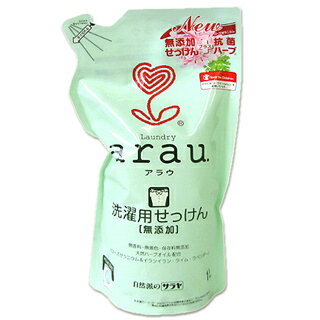 サラヤ　arau.　アラウ．洗濯用せっけんゼラニウム　つめかえ用　1L　saraya *