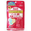 小林製薬の栄養補助食品　ヘム鉄・葉酸・ビタミンB12　260mg×90粒　約30日分　Kobayashi *