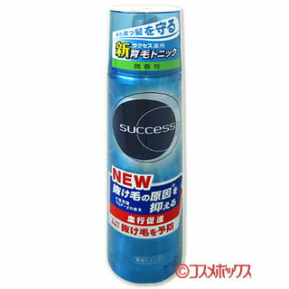 花王　サクセス　薬用育毛トニック　微香性　(医薬部外品)　180g　SUCCESS　KAO *