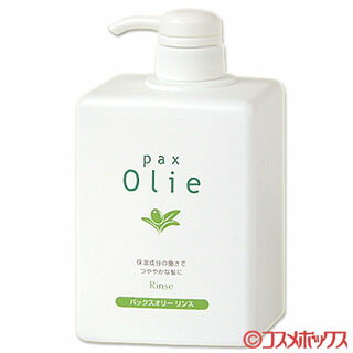 パックスオリー　リンス　550ml　paxOlie　太陽油脂 *【クーポンで10％OFF】