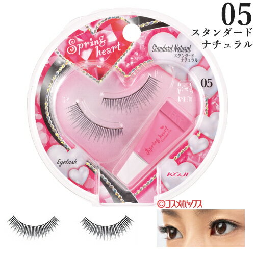 コージー スプリングハート アイラッシュ 05 スタンダードナチュラル KOJI Spring heart EYELASH *