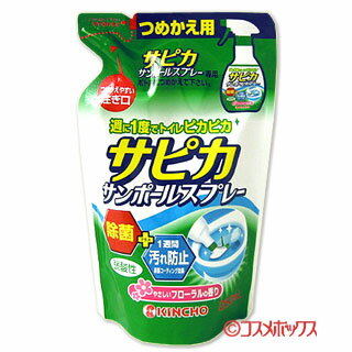 大日本除虫菊　キンチョウ　サピカ　サンポールスプレー　つめかえ用　250ml　KINCHO *