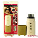 ホーユー シエロ コーミングカバー 生え際・分け目用 ダークブラウン (毛髪着色料) 9ml CIERO hoyu *