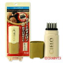 ホーユー シエロ コーミングカバー 生え際・分け目用 ナチュラルブラック (毛髪着色料) 9ml CIERO hoyu *
