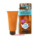 ロゼット ピール&モイスト マッサージジェルウォッシュ (洗顔ジェル) アールグレイの香り 80g PEEL&MOIST *